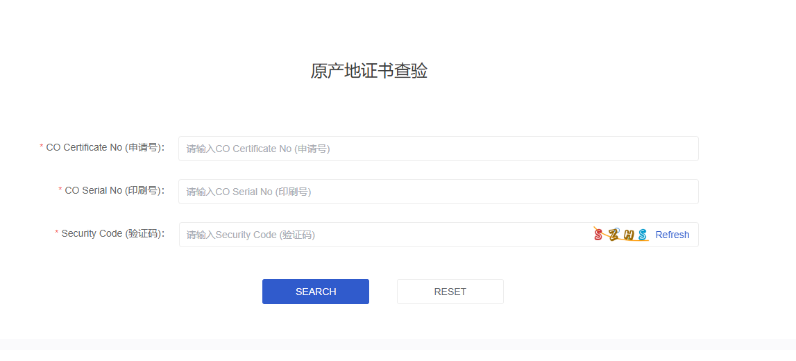 check form e phòng thương mại trung quốc